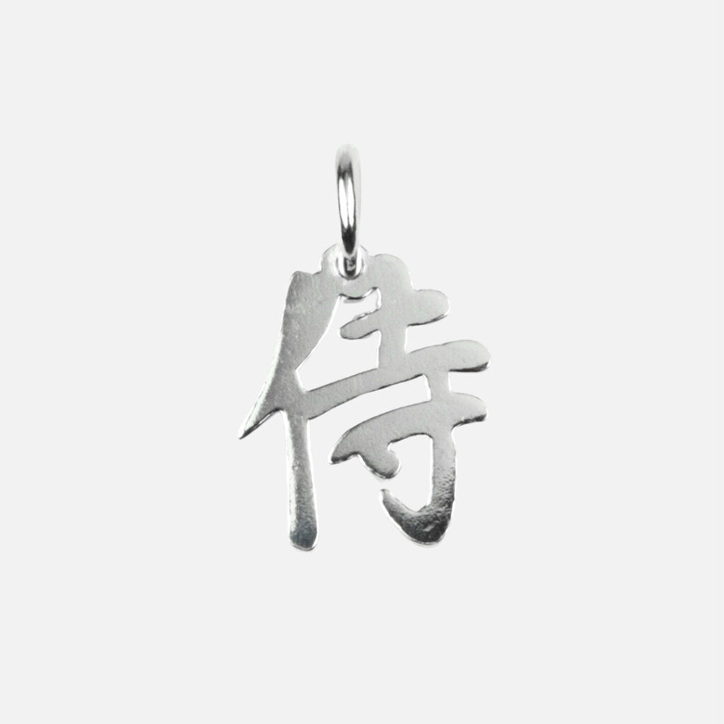 Pendente caracter chinês samurai em prata da leitão & Irmão.